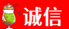 朗县诚信烟酒经营部
