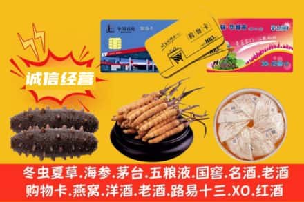 朗县回收礼品
