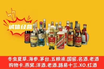 朗县烟酒回收名酒