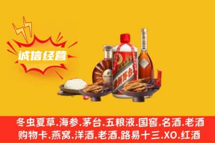 朗县名酒回收烟酒.jpg