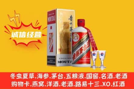朗县名酒回收茅台.jpg