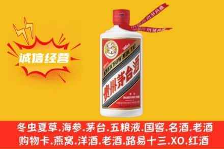 朗县名酒回收飞天茅台酒.jpg