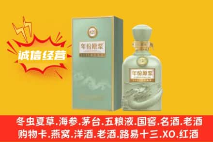 朗县名酒回收古井贡酒.jpg