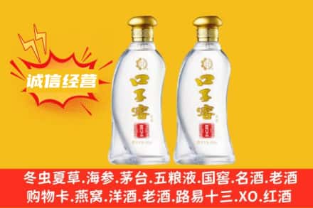朗县名酒回收口子窖.jpg