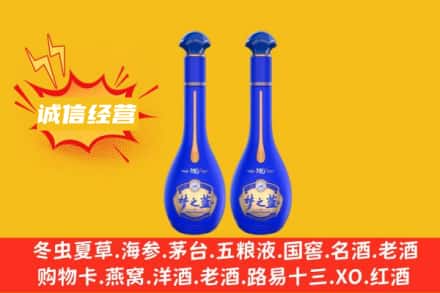 朗县回收梦之蓝