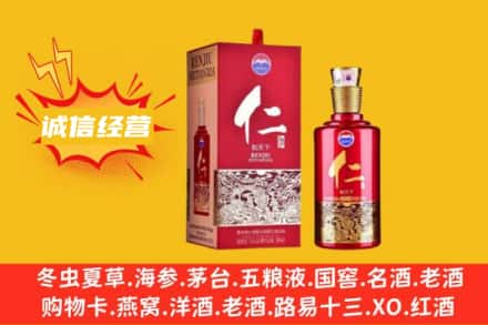 朗县名酒回收仁酒.jpg