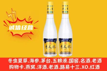 朗县名酒回收杏花村酒.jpg