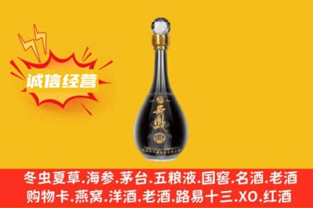 朗县回收西凤酒