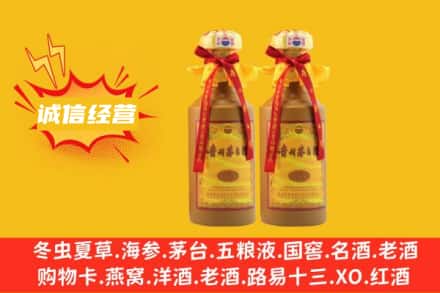 朗县名酒回收15年茅台酒.jpg
