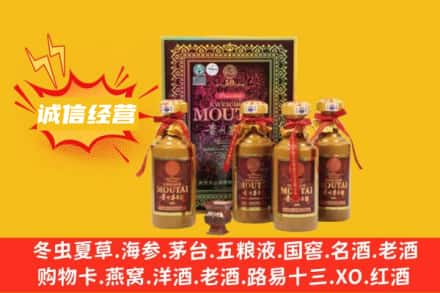 朗县名酒回收50年茅台酒.jpg