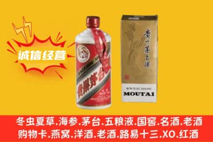 朗县名酒回收80年代茅台酒.jpg