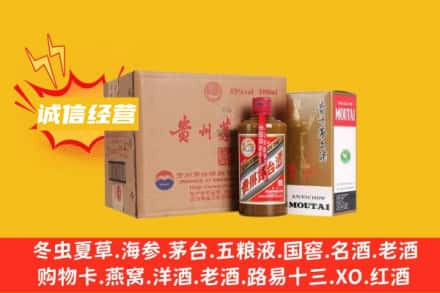 朗县回收精品茅台酒