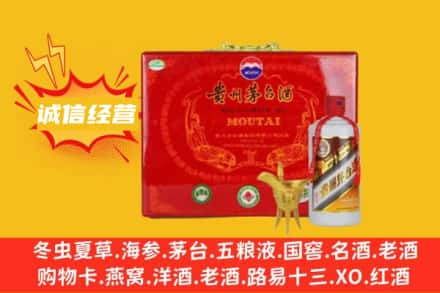 朗县回收茅台酒瓶