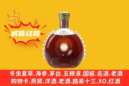 朗县回收路易十三