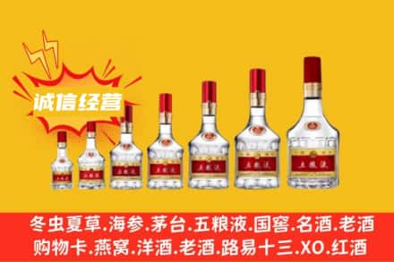 ​朗县烟酒回收名酒