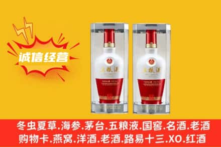 朗县名酒回收五粮液.jpg