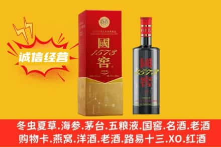 朗县名酒回收国窖酒.jpg