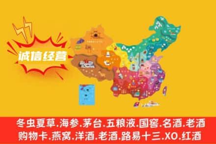 朗县诚信烟酒经营部